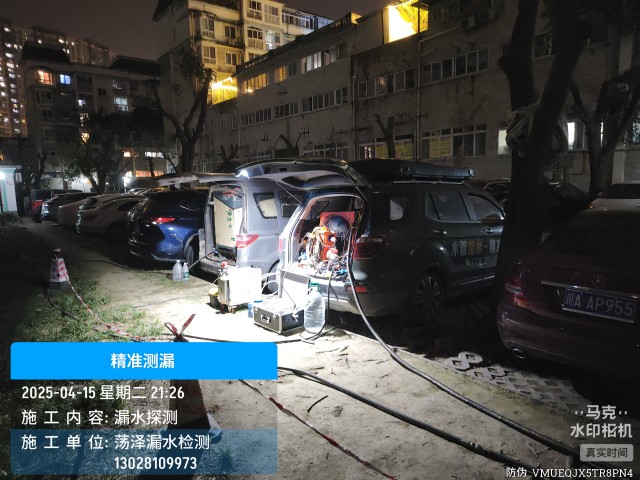 普洱消防水管漏水检测维修公司电话